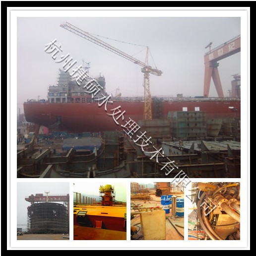 某船厂76000散货船液压油、燃油、滑油等系统清洗