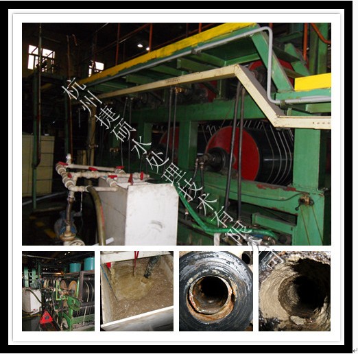 某橡胶厂水垢清洗